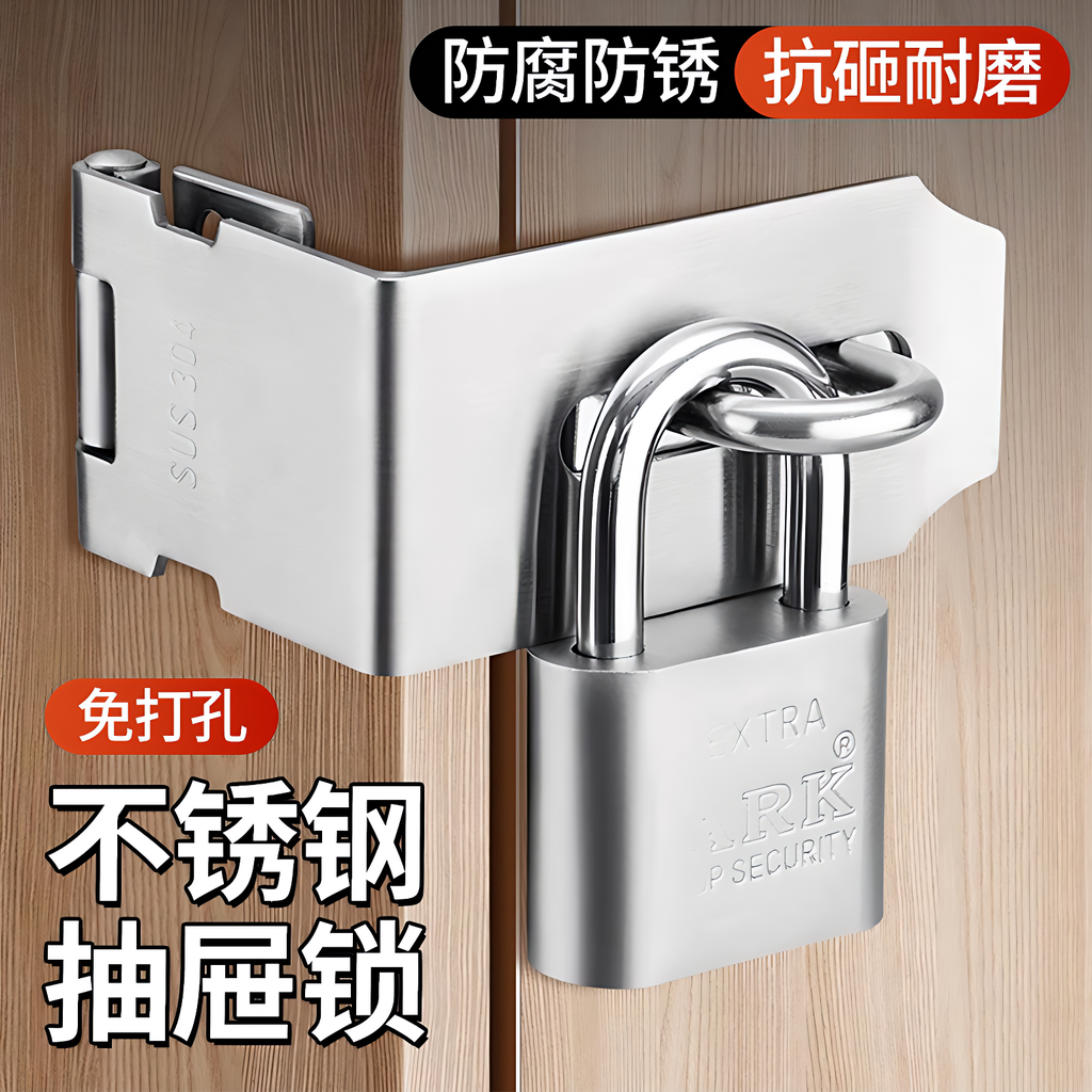 免开孔抽屉锁防盗文件柜锁