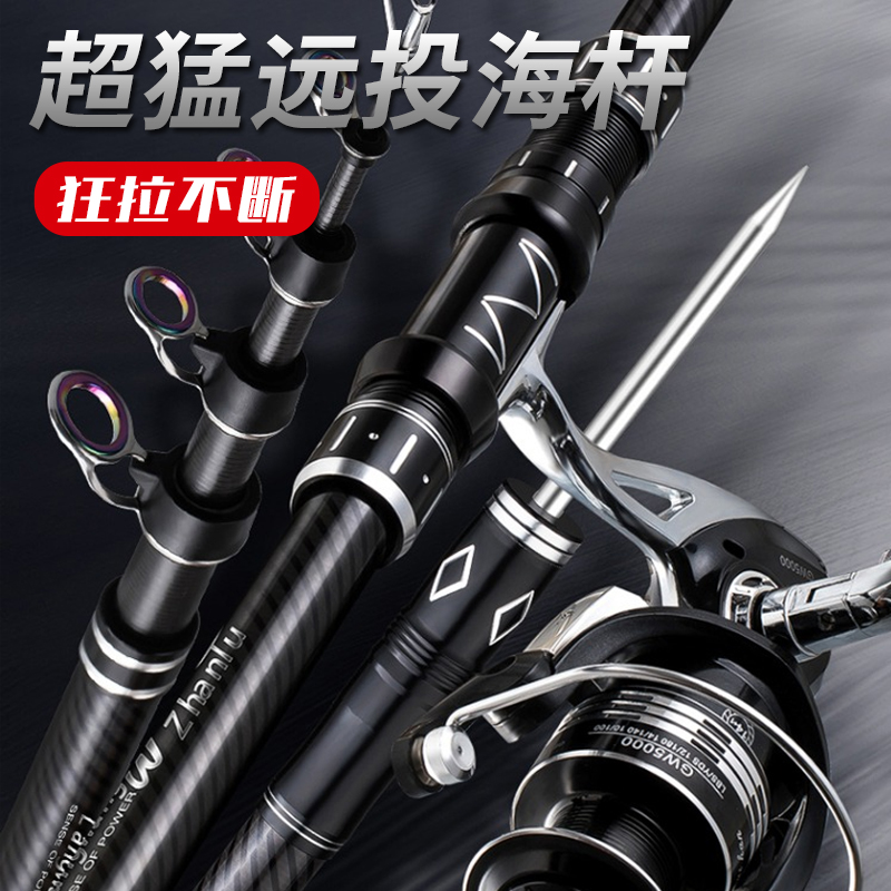 【好物推荐】竿路亚竿钓鱼竿全套