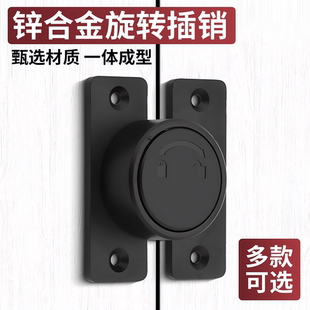 旋转 家用木门玻璃门免打孔门栓插销门扣卫生间更衣室卧室门锁明装