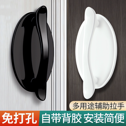 柜门抽屉拉手免打孔推拉移门衣柜玻璃门把手免钉强力粘贴橱柜手柄
