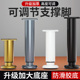 不锈钢柜脚支撑腿家俱茶几脚承重五金配件支撑脚伸缩金属固定支撑