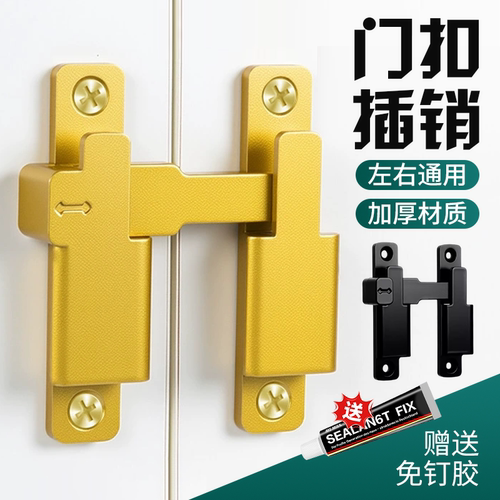 免打孔移门拉手门扣锁门栓
