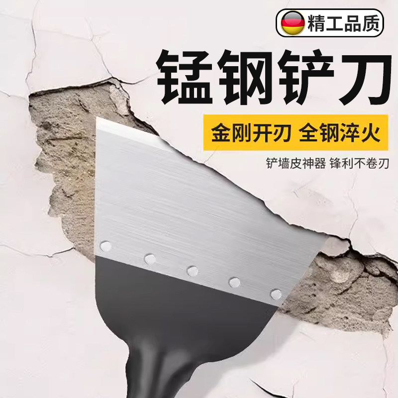 铲刀铲墙神器清洁刀刮腻子装修刮墙超硬钨钢墙皮铲粪铲冰铲灰铁板,五金/工具,铲刀,淘宝优惠券,粉丝福利购,淘宝优惠卷