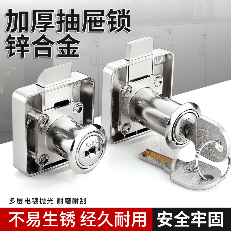 老式办公室抽屉锁橱柜锁家具文件柜子加长锁柜台安全暗装斜舌锁头