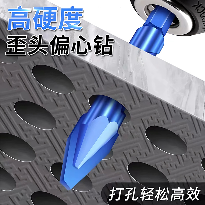 【德国进口】混凝土冲击钻头