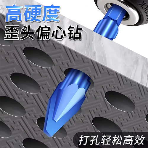 【德国进口】混凝土冲击钻头