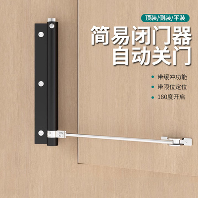 【德国品质】气动闭门器缓冲关门