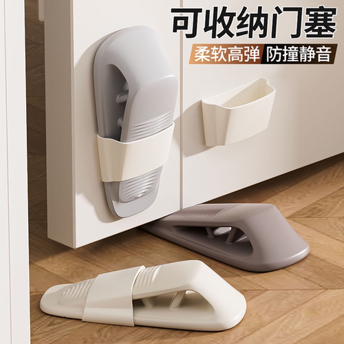 【超值耐用】门挡硅胶防撞静音