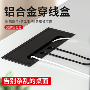 办公桌穿线盒桌面装饰盖电脑桌过线盒穿线孔电视柜线孔盖方形盖板