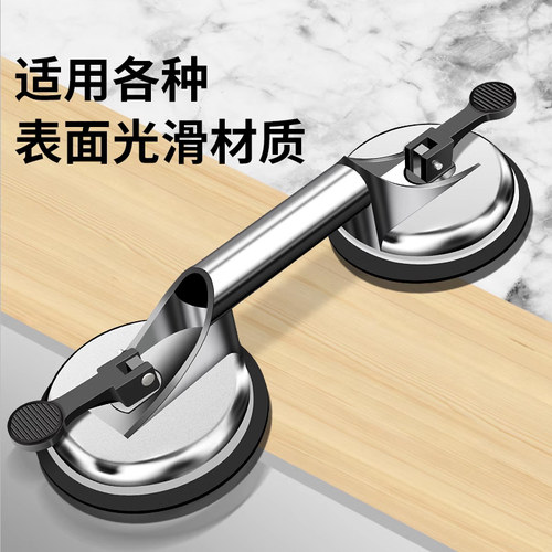 【德国进口】玻璃吸盘强力重型