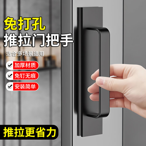 铝合金玻璃门拉手欧式加长加厚无痕自粘免打孔玻璃门阳台移门拉手