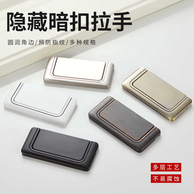 现代简约隐形柜门抽屉平装暗拉手暗扣明装黑色隐藏整体橱柜衣柜门