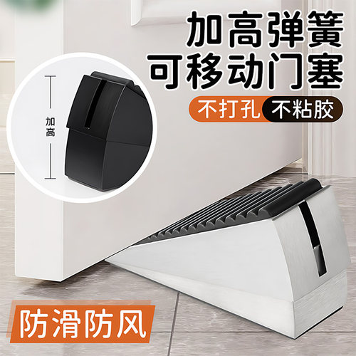 【德国进口】阻门器门塞