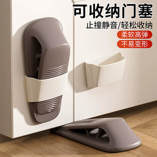 德国门挡阻门器门塞安全防撞创意堵门工具大门缝固定顶门器门楔子