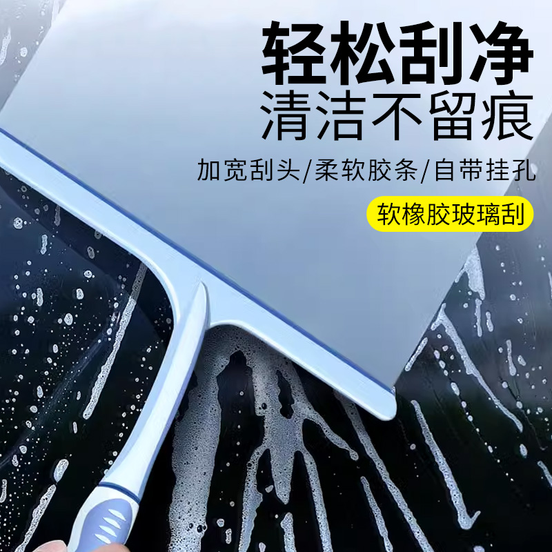 【好物分享】擦玻璃神器家用清洁