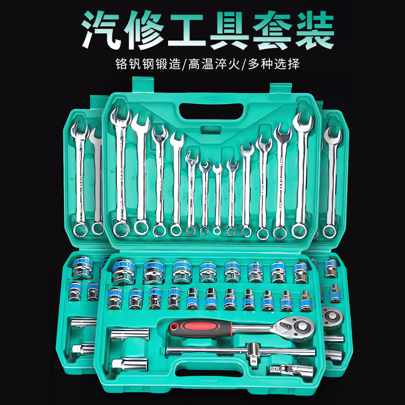 【德国进口】套装汽车修车套筒