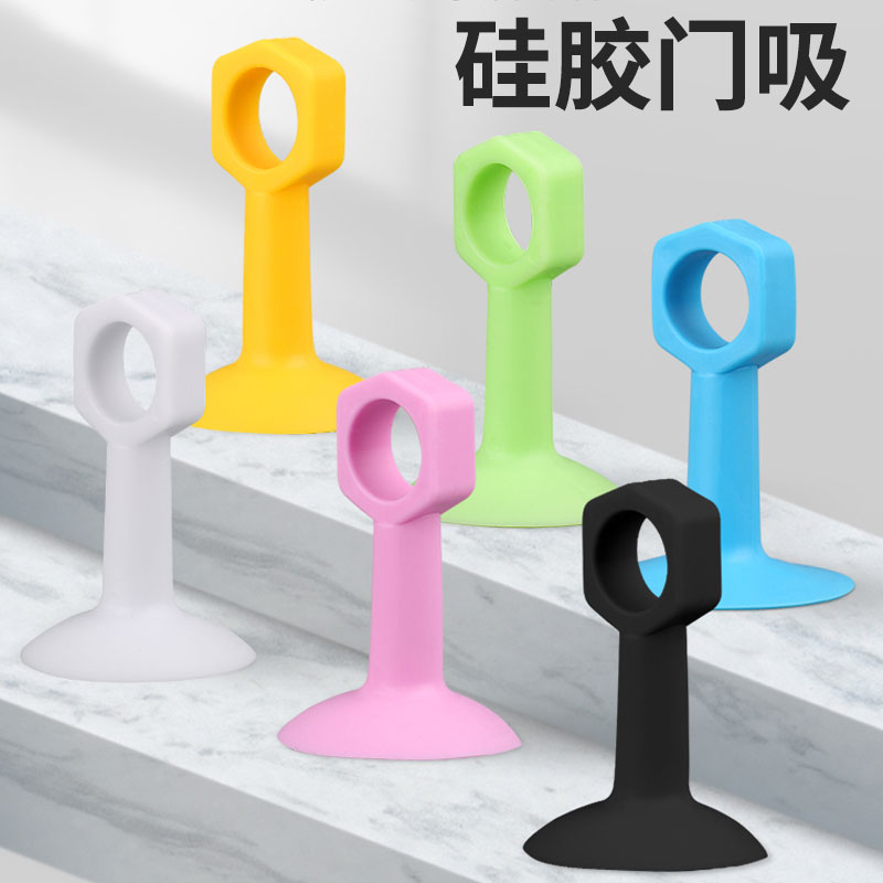 门吸器免打孔防撞把手硅胶强力