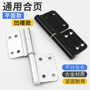 德国卫生间门合页铝合金门通用型浴室门合叶折页大全铰链配件活页