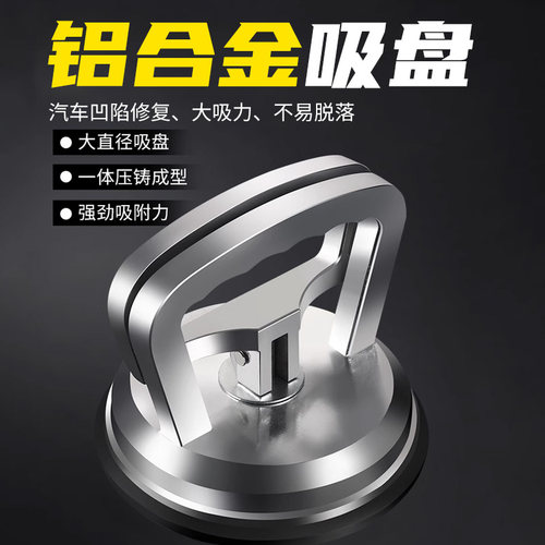 瓷砖玻璃小吸盘强力重型吸提器吊顶地板砖重型铝合金固定安装工具