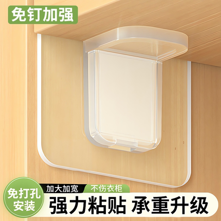 免打孔隔板托固定器层板橱柜免钉装饰挂钩粘贴承重支撑板三角支架