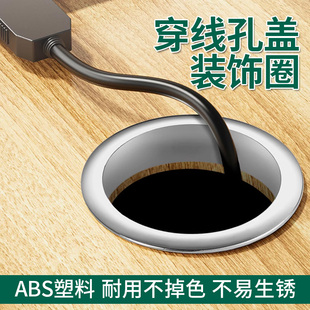 塑料电脑办公桌面穿线圈孔盖板塑料装饰圈过线保护套洞口圆集线盒
