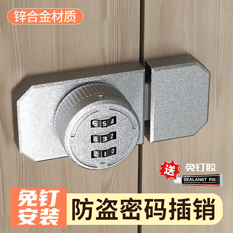 【德国进口】新款柜门锁