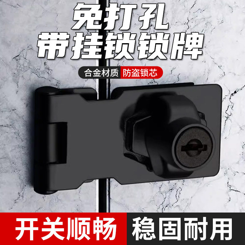 【进口品质】抽屉锁免打孔老式锁图片