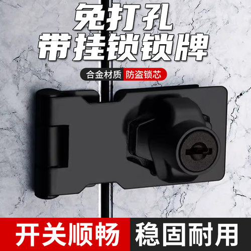 【进口品质】抽屉锁免打孔老式锁