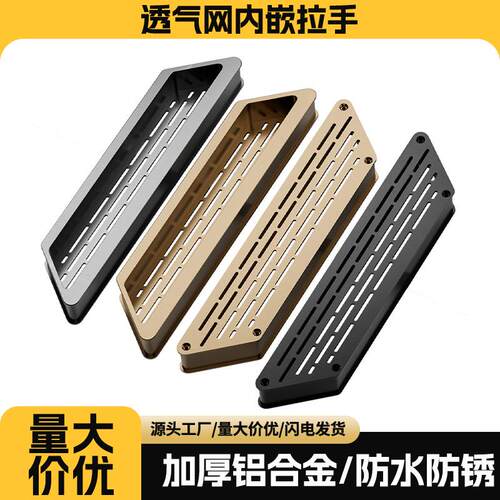 【好用】厨房燃气灶柜门透气网