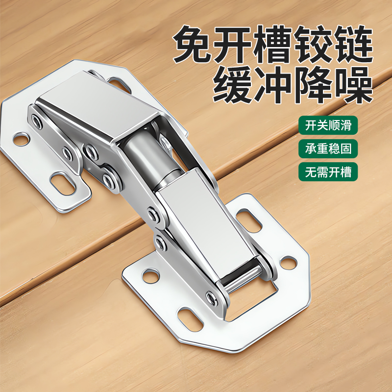 【好物分享】免开孔不锈钢橱柜门