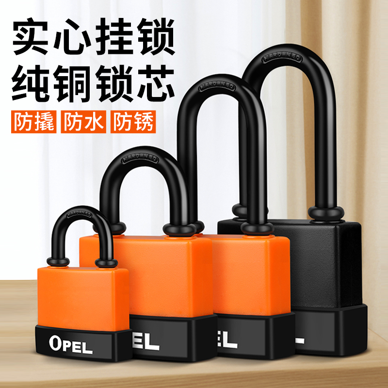 防水挂锁户外防盗防生锈储物柜防撬锁具宿舍锁头健身房小锁带钥匙,基础建材,挂锁/指纹挂锁,淘宝优惠券,粉丝福利购,淘宝优惠卷