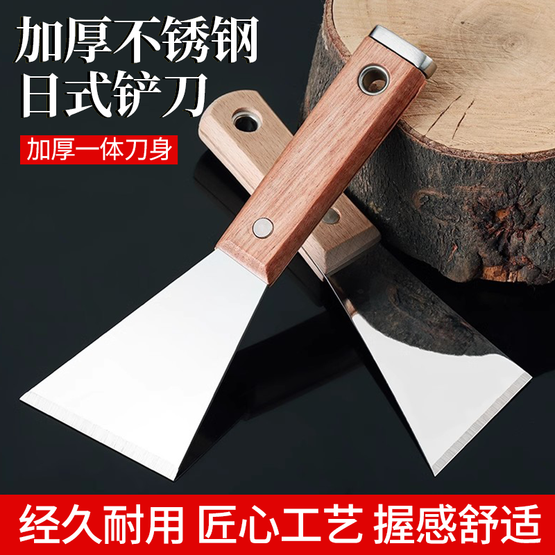 可敲击铲刀清洁刀铲子锵刀加厚开刃不锈钢油灰刀批灰刀水泥铲刮刀