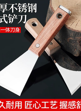 【德国进口】可敲击强力剪刀