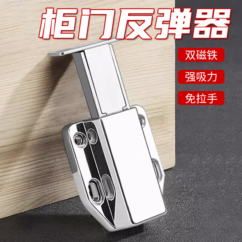 【好物分享】免拉手按压式反弹器