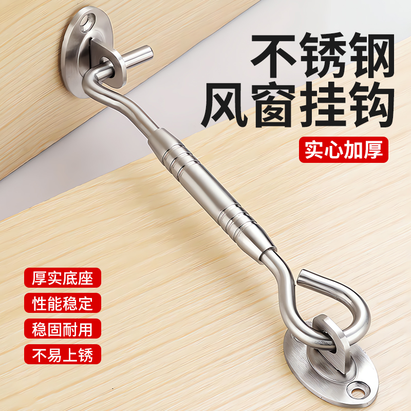 【进口品质】实心门栓插销锁扣