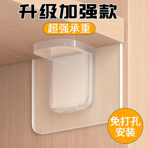 免打孔隔板托固定器层板托片托钉衣柜橱柜免钉支撑片搁板三角支架