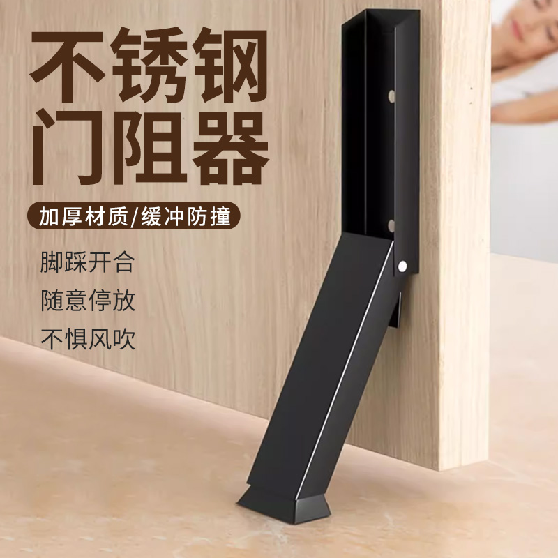 门挡阻门器门塞防撞免打孔