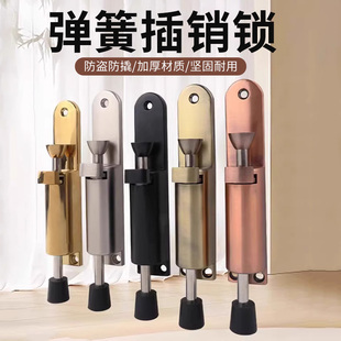 木门插销锌合金免打孔锁扣地插门锁加粗大门专用弹簧自动回弹门栓