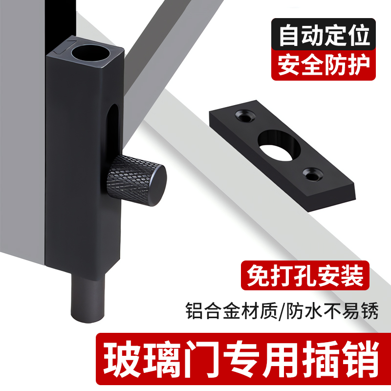 极简玻璃门插销门栓锁木门厕所防盗门扦内反插锁门闩门扣门拴锁扣