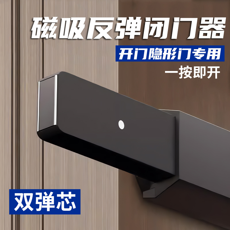 【爆款推荐】重型闭门器