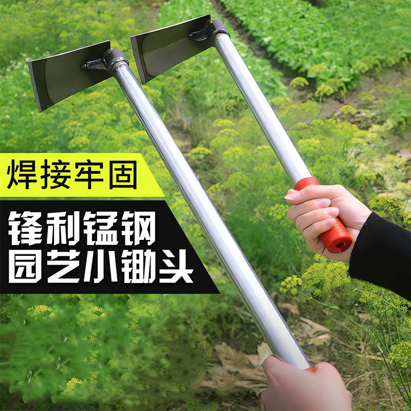 德国家用小型园艺花锄小挖锄户外农具工具除草挖土种菜种花小锄头,鲜花速递/花卉仿真/绿植园艺,锄头,淘宝优惠券,粉丝福利购,淘宝优惠卷