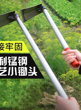 德国家用小型园艺花锄小挖锄户外农具工具除草挖土种菜种花小锄头