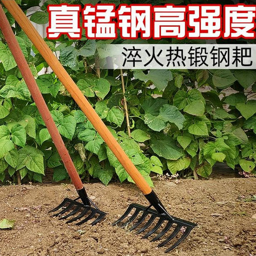 耙子农用松土除草神器工具大全
