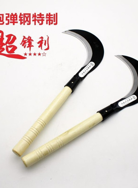 农用园林户外锰钢除草镰刀手工锻打砍树砍柴弯刀不锈钢老式割草刀