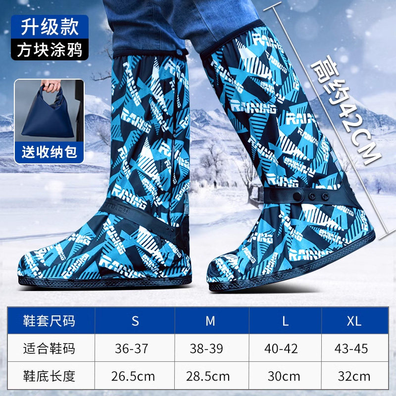 防雪鞋套冬季雪地户外防滑防水秋冬男女款儿童室外保暖加厚雨鞋套