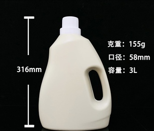 厂家批发3升洗衣液瓶 2升洗衣液壶 洗衣液瓶子5升塑料瓶