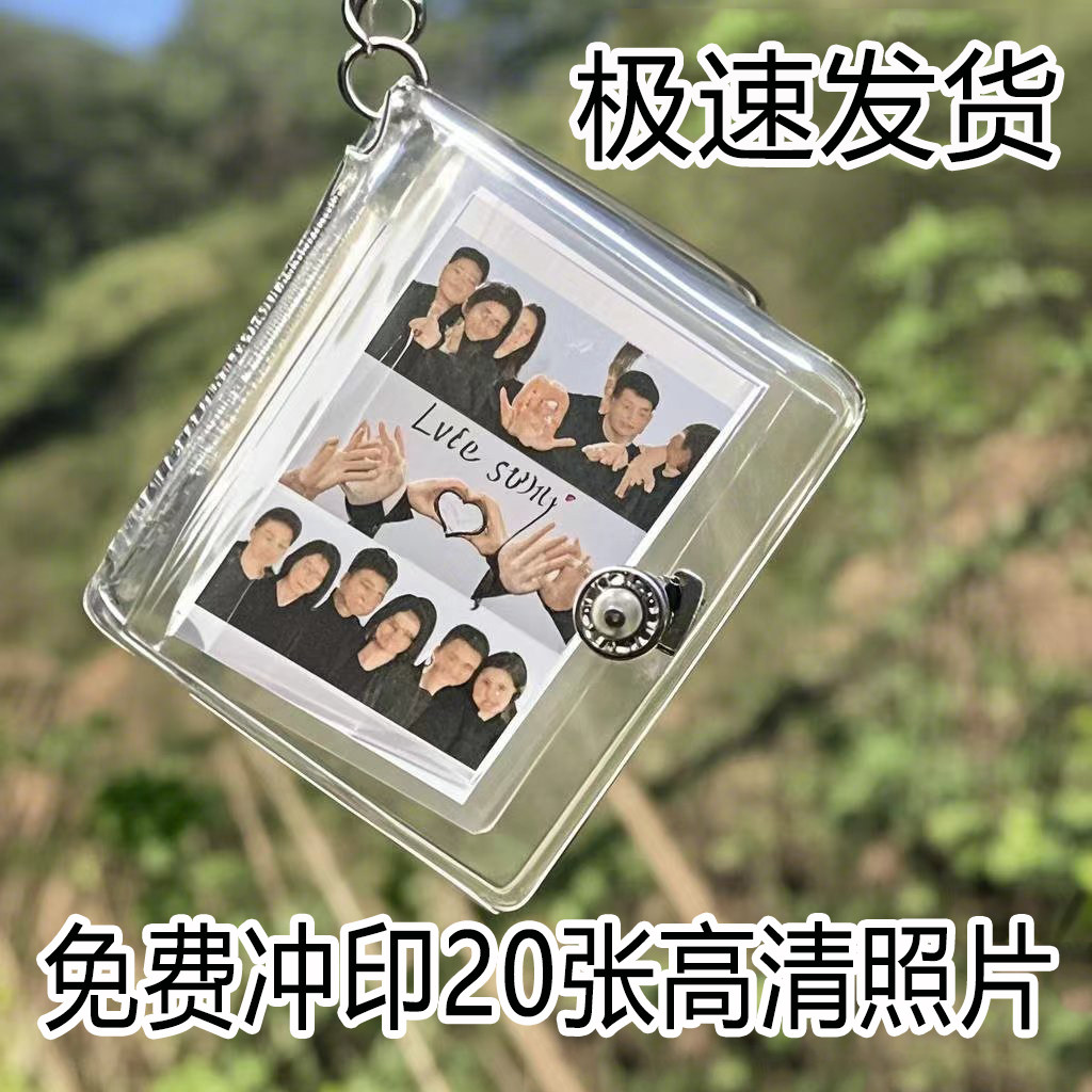 情侣照片定制随身小相册生日礼物
