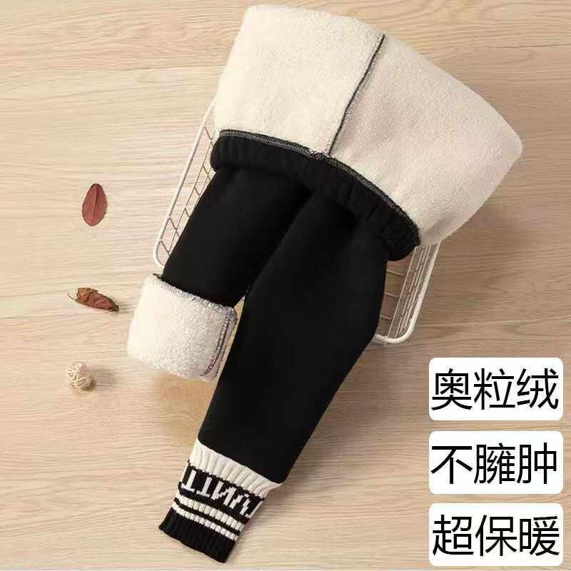 潮牌外穿洋气女童加绒打底裤秋季新款韩版休闲加厚中大童保暖裤子,童装/婴儿装/亲子装,裤子,淘宝优惠券,粉丝福利购,淘宝优惠卷