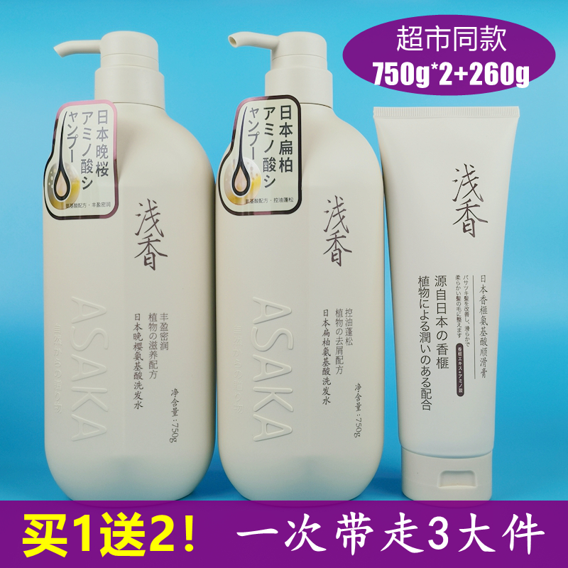 枫叶红了美妆洗护