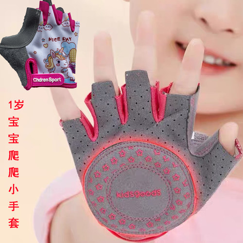 儿童手套一岁二岁爬爬防硌防滑软